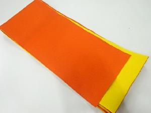 無地リバーシブル浴衣帯